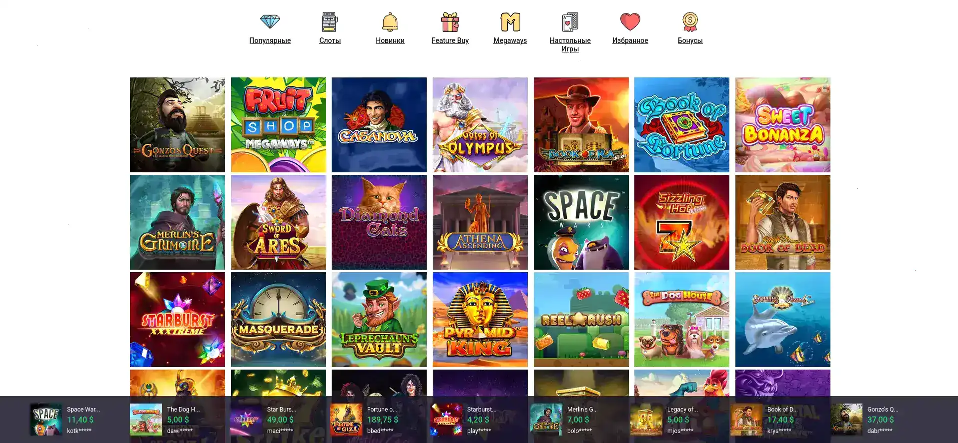 Процесс быстрой выплаты выигрыша в казино Килограмм